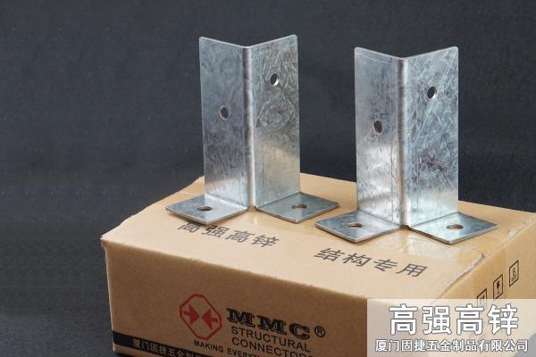 柱腳連接件-立柱連接件-方形立柱連接件-柱靴